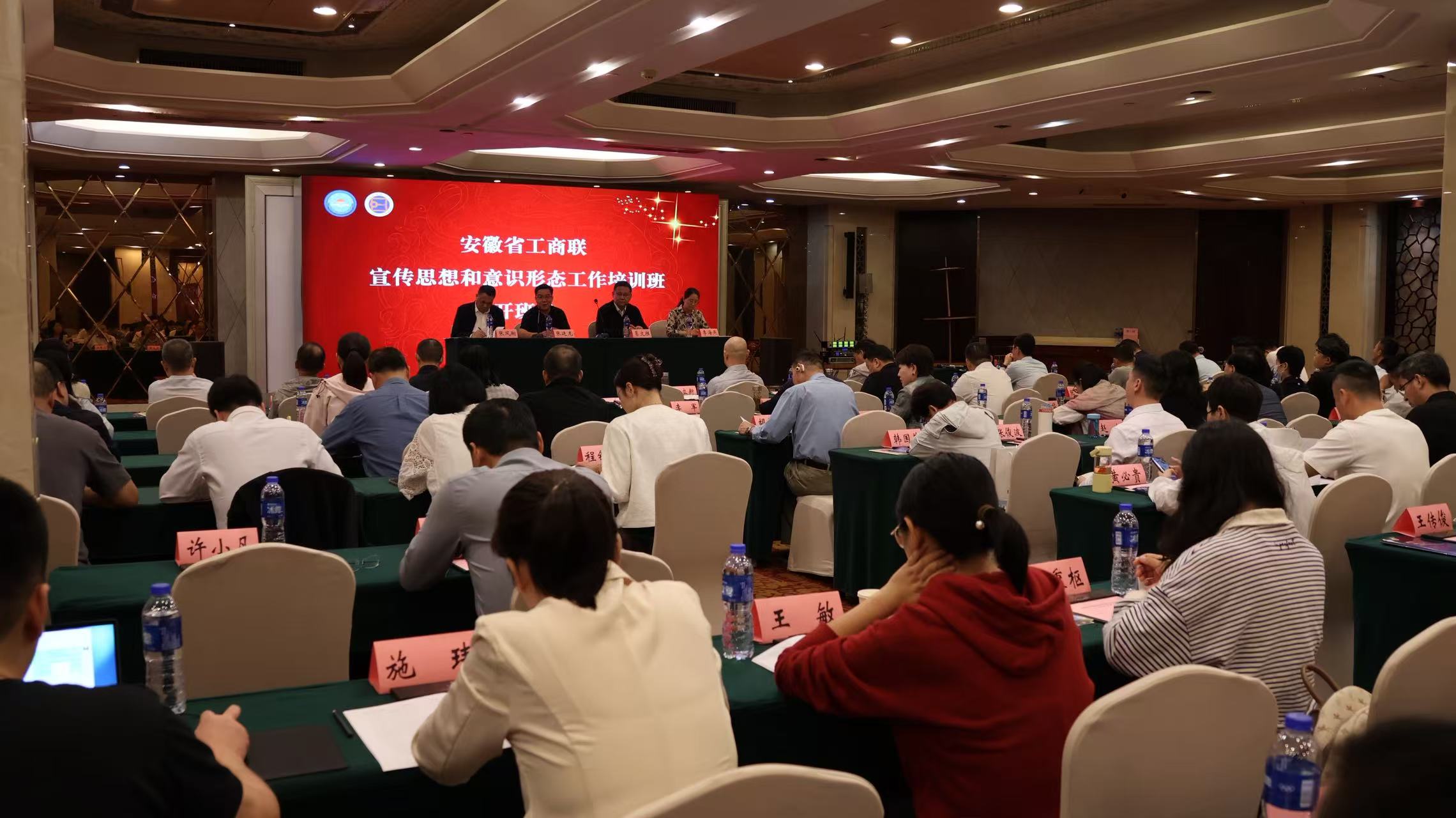 Э�����鳤�μ�ʡ����������˼�����ʶ��̬������ѵ��