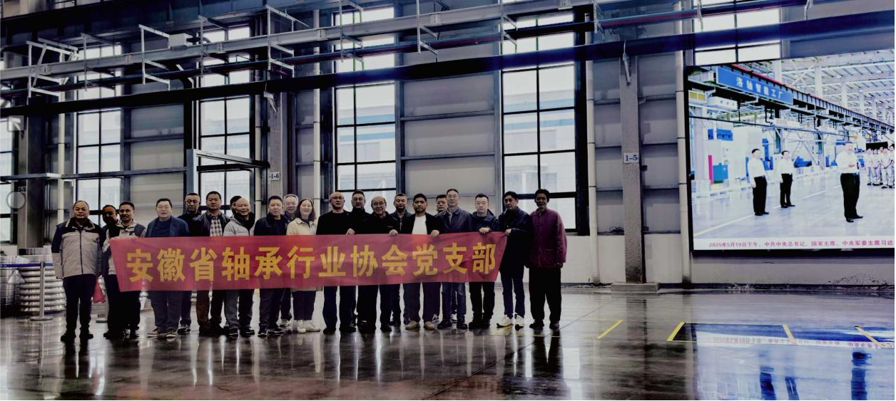 ���й�ҵ���� ��ȡ�ܽ����� ʡ�����ҵЭ��Э�ᵳ֧����������չ���⵳�ջ