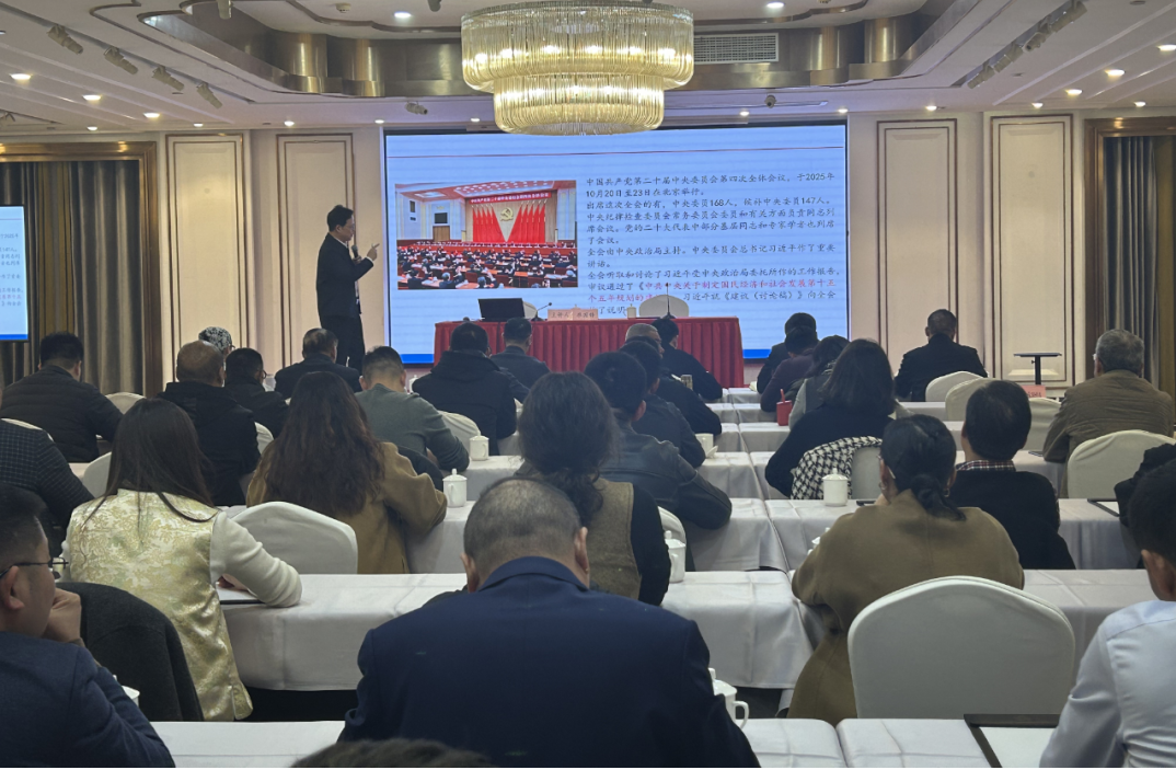 �һᵳ֧����Ա�μ�ʡ�����������̻ᵳί�ٰ쵳�Ķ�ʮ������ȫ�ᾫ�����������