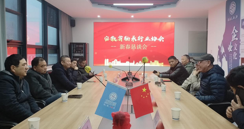 ������ҵ��ս��δ���»�--����ʡ�����ҵЭ��2026�´���̸��Բ���ٿ�