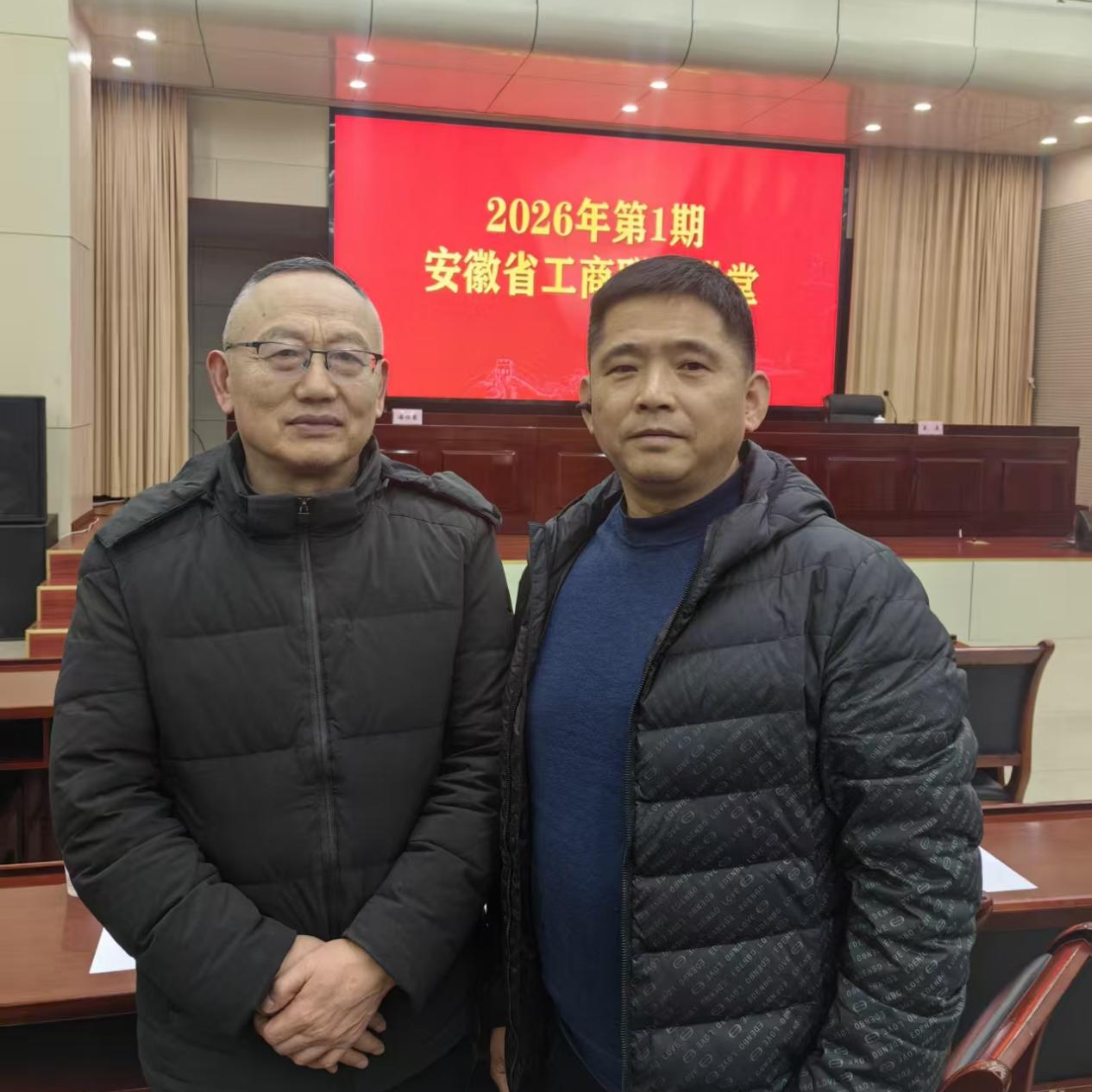 �һḱ�᳤�μ�ʡ������������ѧϰȫ�����ᾫ�񡱴��û